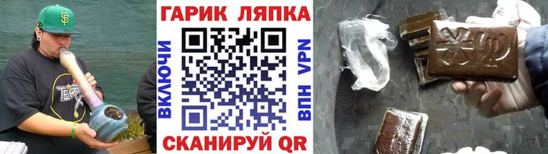 Купить наркотики Миллерово APVP мега сайт МЕФ Канабис КОКАИН