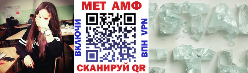 АМФ 97%  Миллерово 