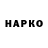 ГЕРОИН гречка Fbsg