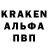Кодеин Purple Drank head spase