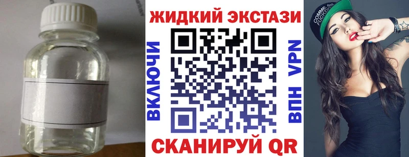 что такое наркотик  Миллерово  БУТИРАТ Butirat 