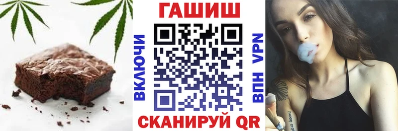 Печенье с ТГК марихуана  Миллерово 