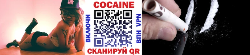 Кокаин Перу  где купить   Миллерово 