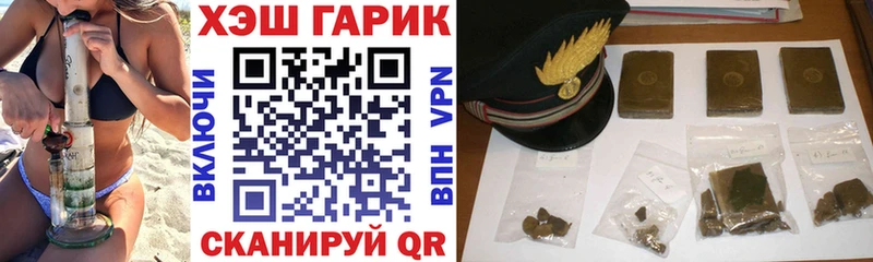 Гашиш гашик  кракен сайт  это клад  Миллерово 
