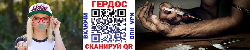 Героин афганец  МЕГА как зайти  Миллерово 