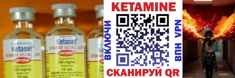 Кетамин ketamine  ОМГ ОМГ ONION  Миллерово 