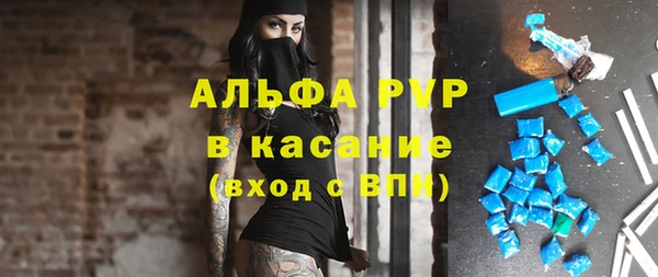 кокаин премиум Краснослободск