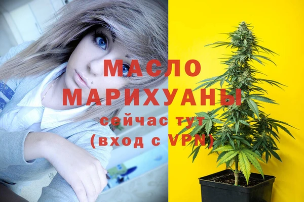 бутират Куйбышев