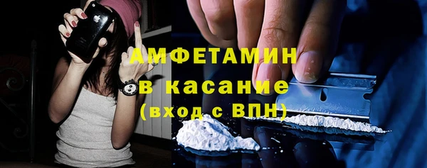 бутират Куйбышев
