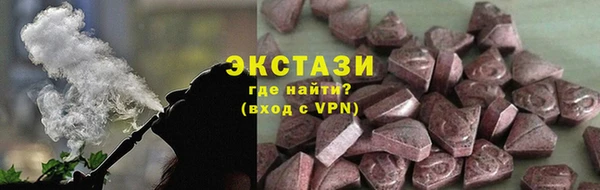 бутират Куйбышев