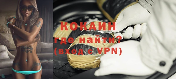 кокаин премиум Краснослободск