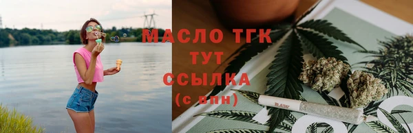 бутират Куйбышев