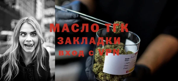 бутират Куйбышев