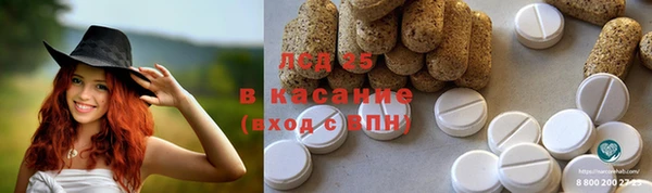 кокаин премиум Краснослободск