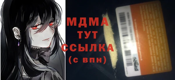 mix Краснотурьинск