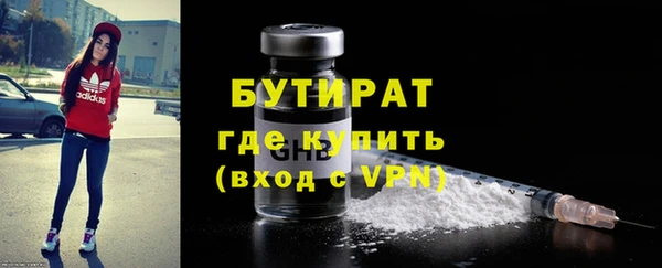 кокаин премиум Краснослободск