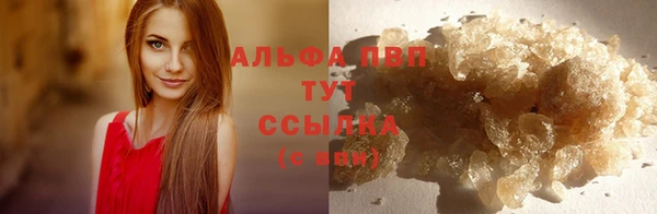 кокаин премиум Краснослободск