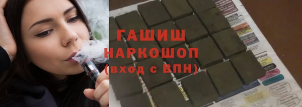 кокаин премиум Краснослободск