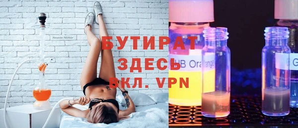 кокаин премиум Краснослободск