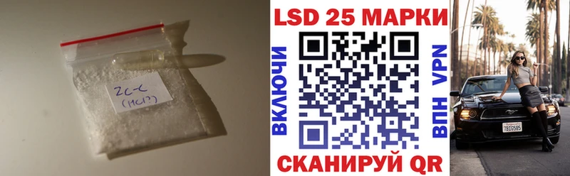 Лсд 25 экстази кислота  Миллерово 