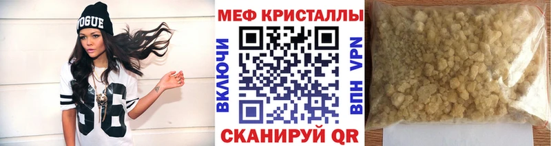 МЯУ-МЯУ мука  закладка  Миллерово 