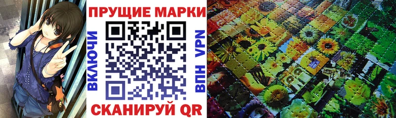 Наркотические марки 1,8мг  Миллерово 