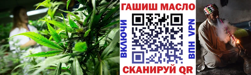 MEGA сайт Миллерово ТГК концентрат