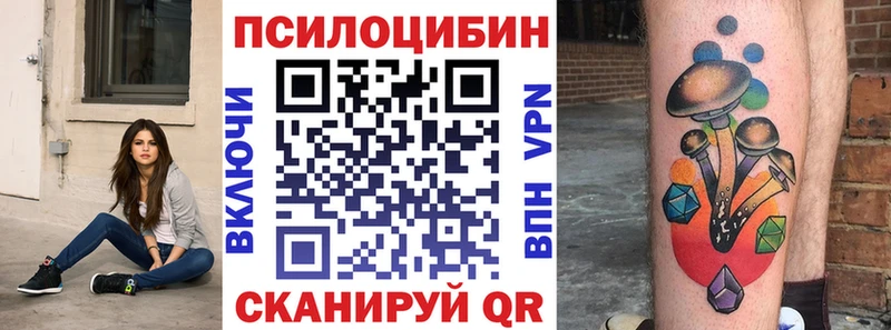 Псилоцибиновые грибы Magic Shrooms Миллерово